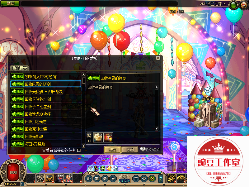 QQ：893656710 (1).png