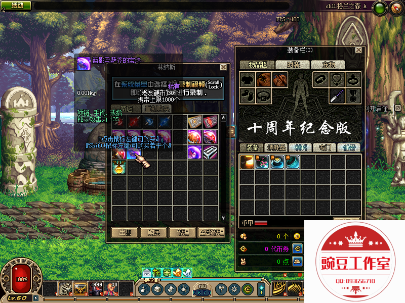 QQ：893656710 (4).png