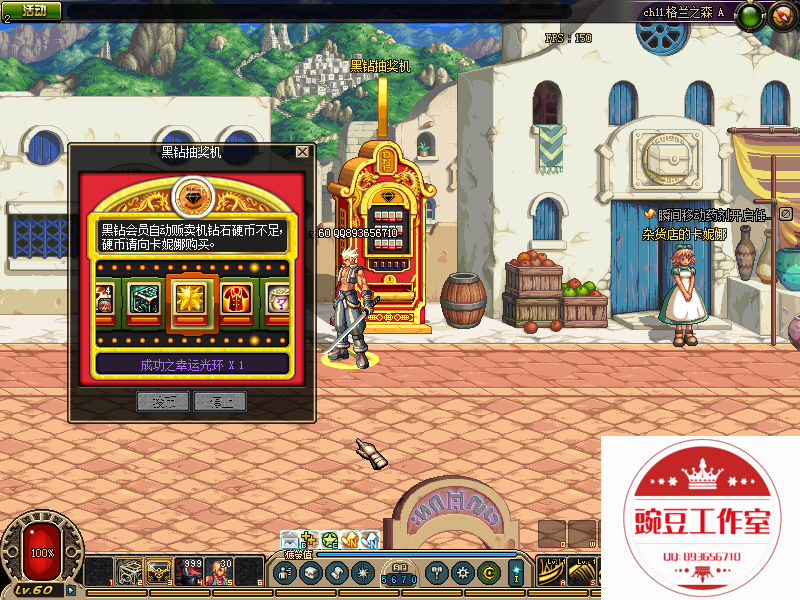 QQ：893656710 (6).png