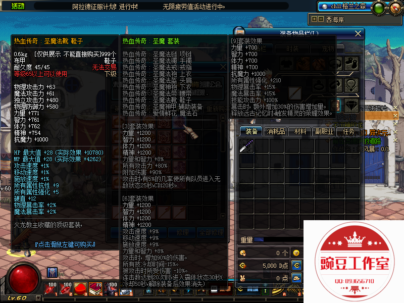 QQ：893656710 (5).png