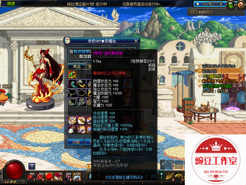 QQ：893656710 (36).png