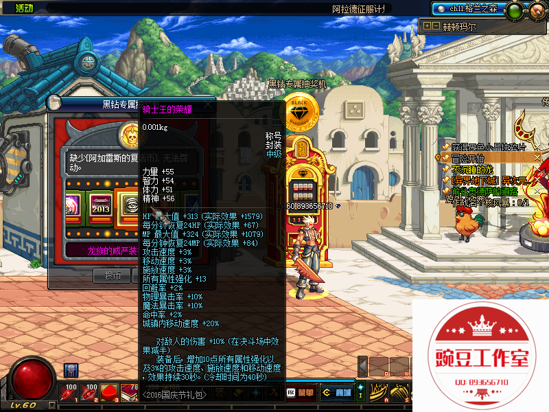 QQ：893656710 (40).png
