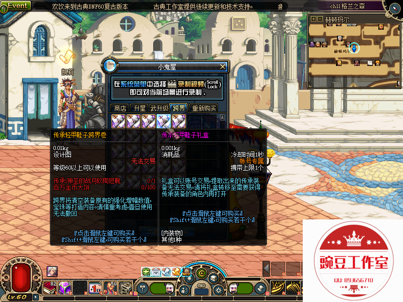 QQ：893656710 (4).png