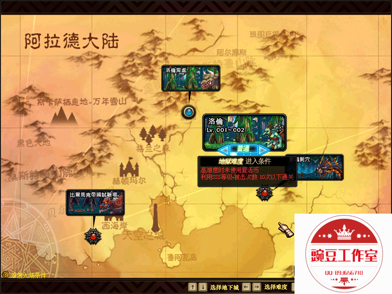 QQ：893656710 (16).png