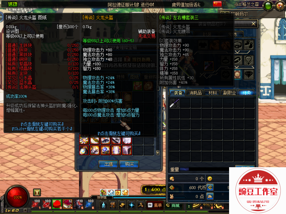 QQ：893656710 (32).png