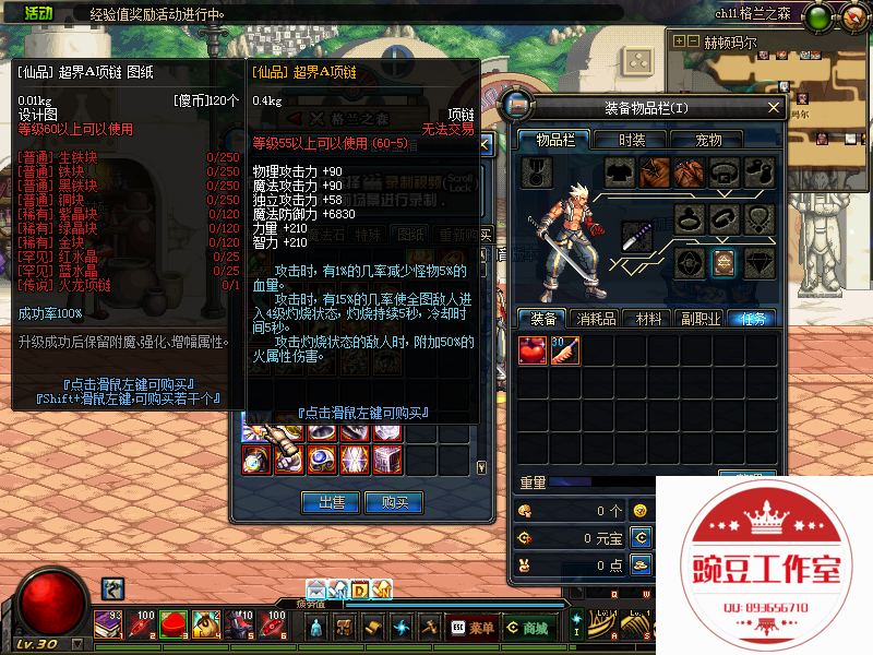 QQ：893656710 (5).png