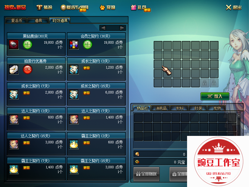 QQ：893656710 (14).png