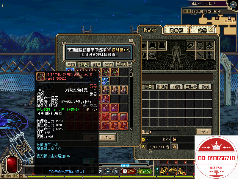 QQ：893656710 (6).png