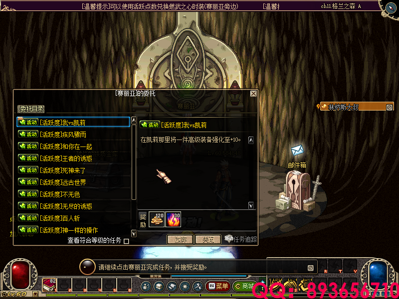QQ：893656710 (2).png