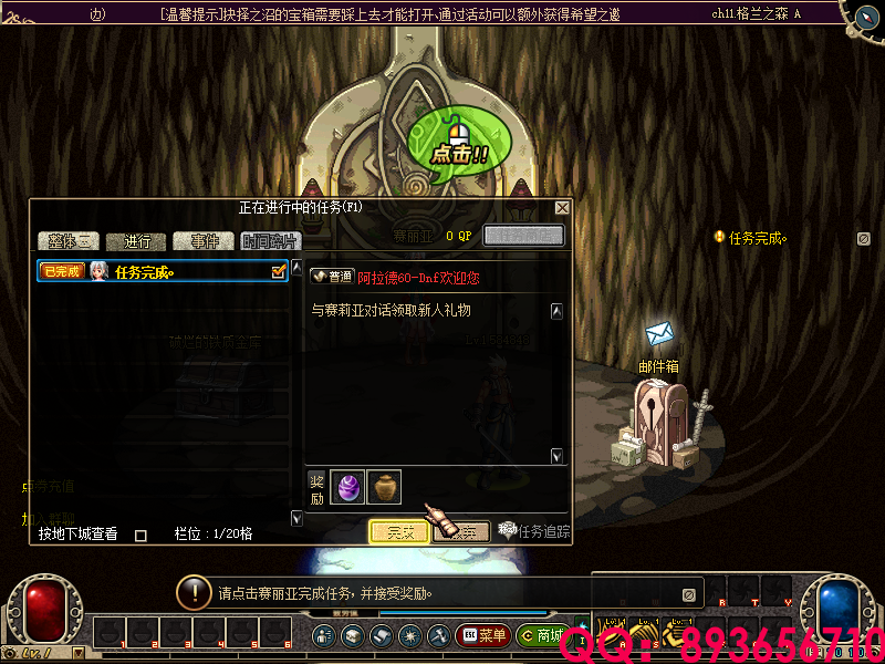 QQ：893656710 (3).png