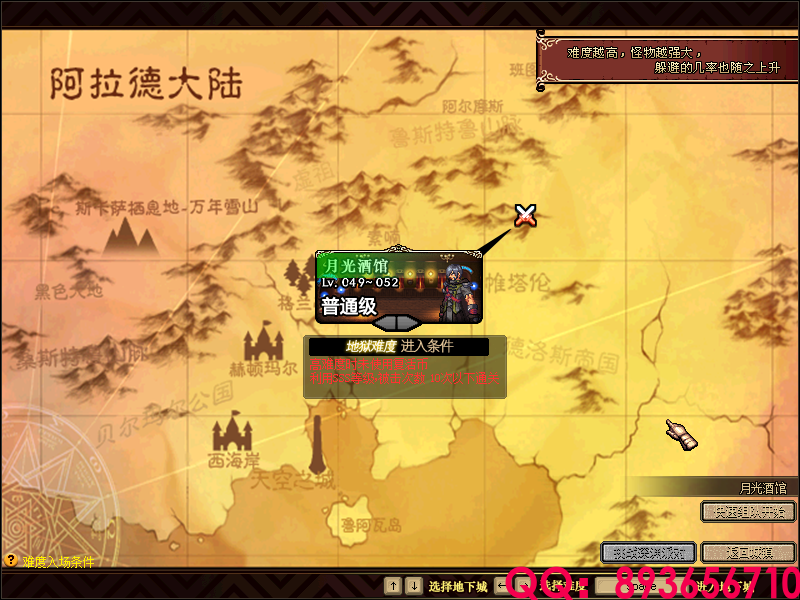 QQ：893656710 (4).png