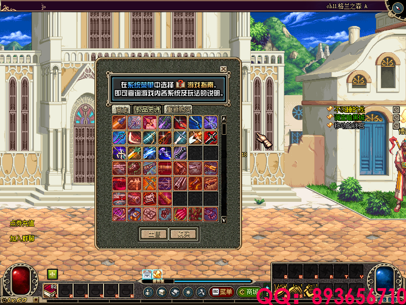QQ：893656710 (7).png