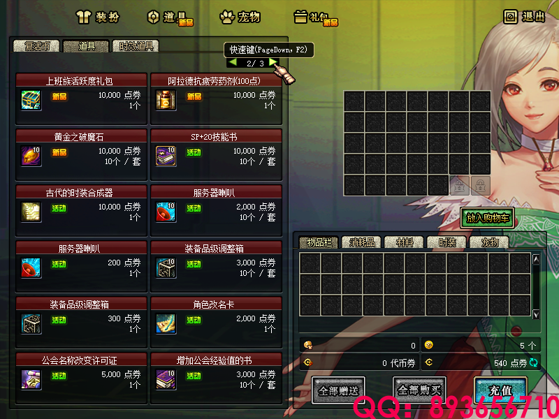 QQ：893656710 (9).png