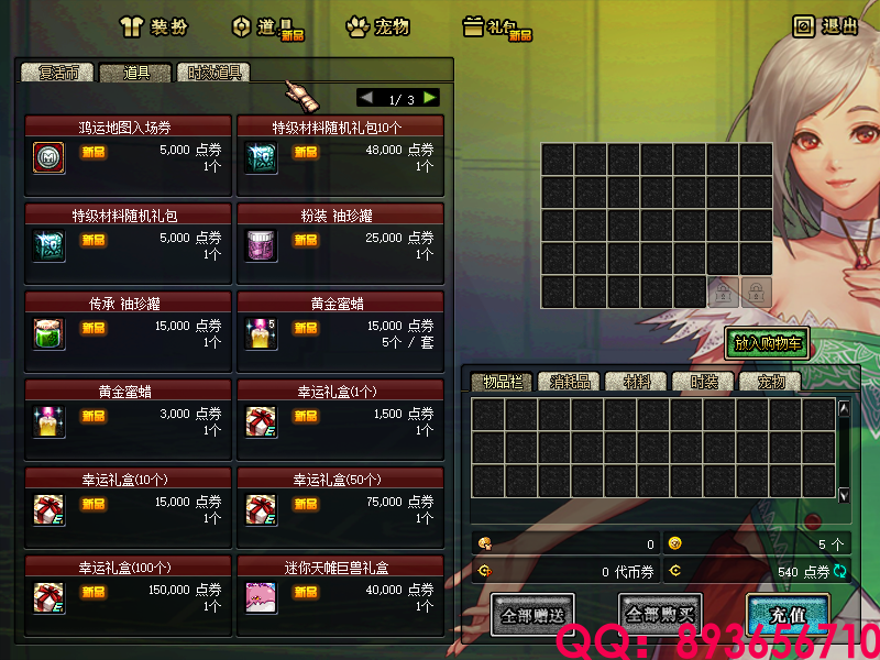 QQ：893656710 (13).png