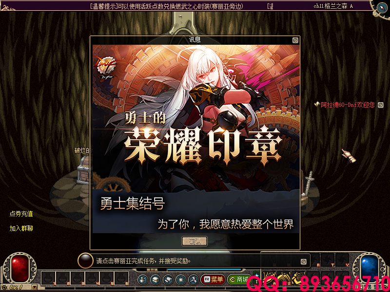 QQ：893656710 (14).png