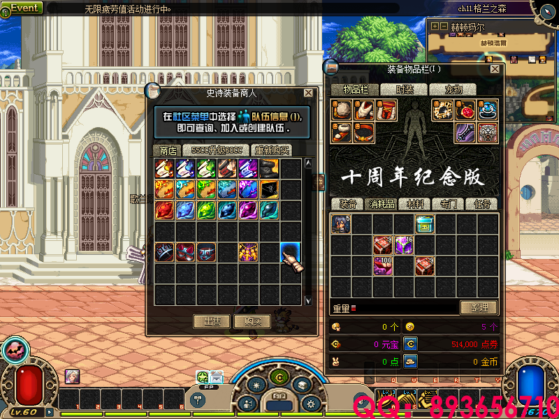 QQ：893656710 (9).png
