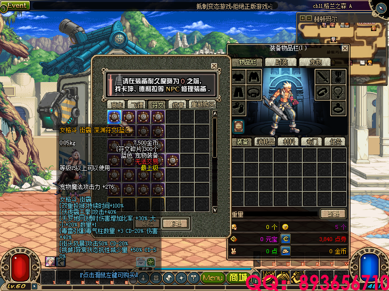 QQ：893656710 (3).png