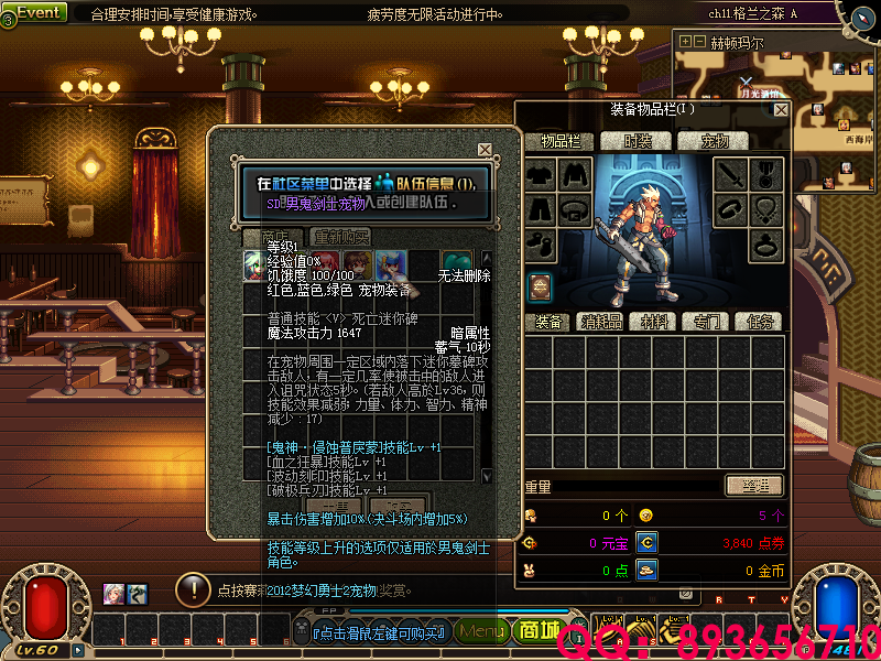QQ：893656710 (14).png