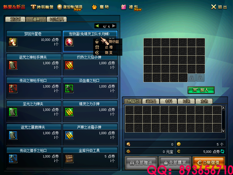 QQ：893656710 (2).png
