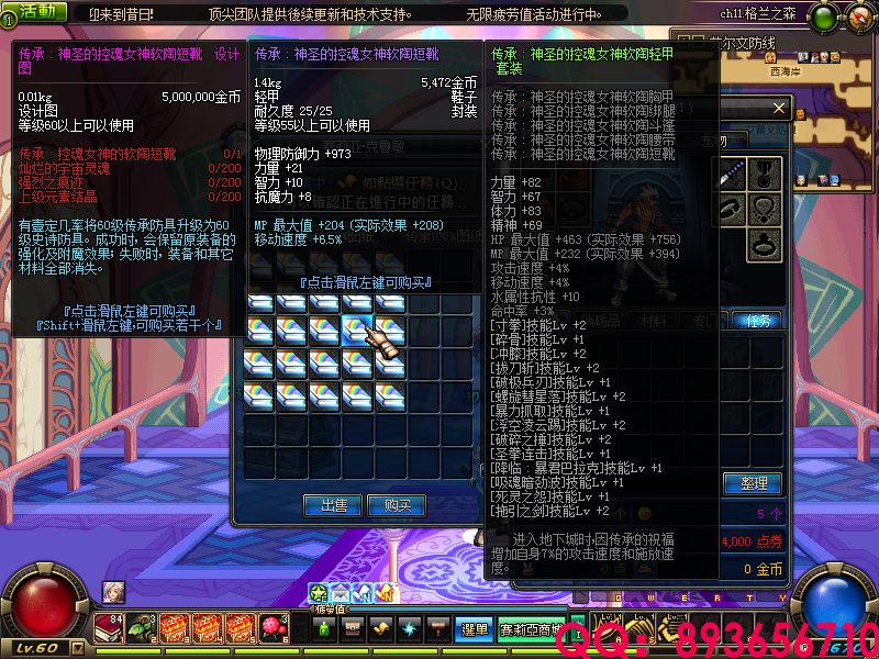 QQ：893656710 (5).png