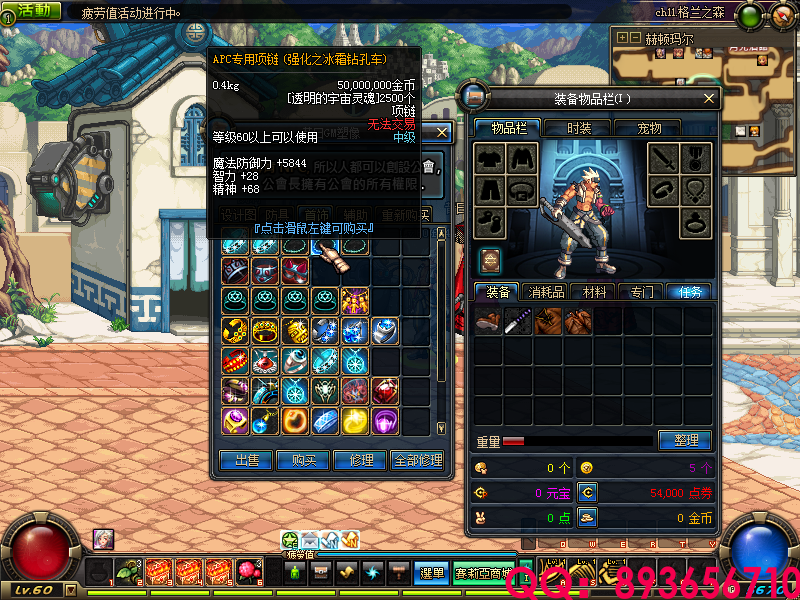 QQ：893656710 (15).png
