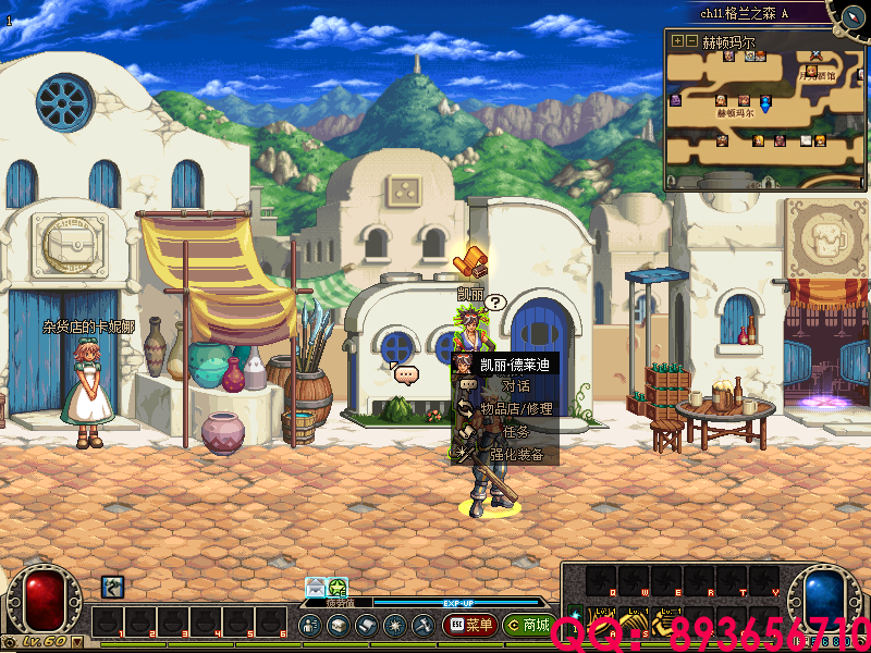 QQ：893656710 (10).png