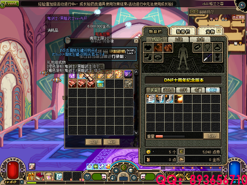 QQ：893656710 (3).png