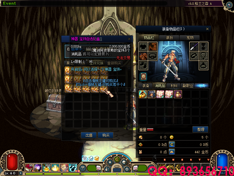 QQ893656710 (1).png