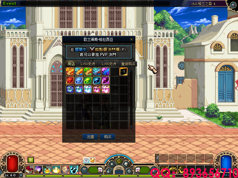 QQ893656710 (2).png