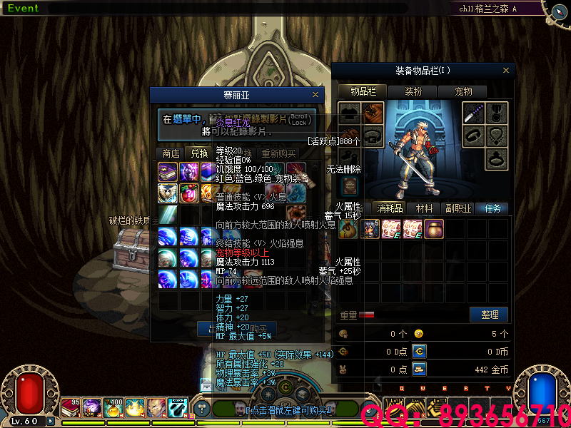 QQ893656710 (3).png