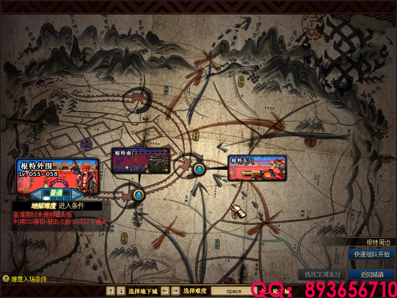 QQ893656710 (4).png