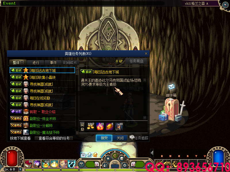 QQ893656710 (5).png