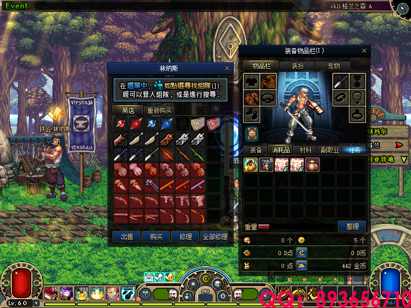 QQ893656710 (6).png