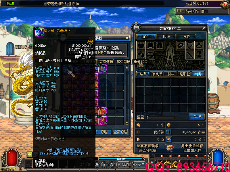QQ：893656710 (2).png
