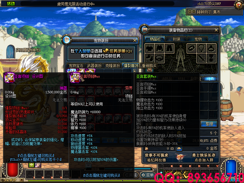 QQ：893656710 (6).png