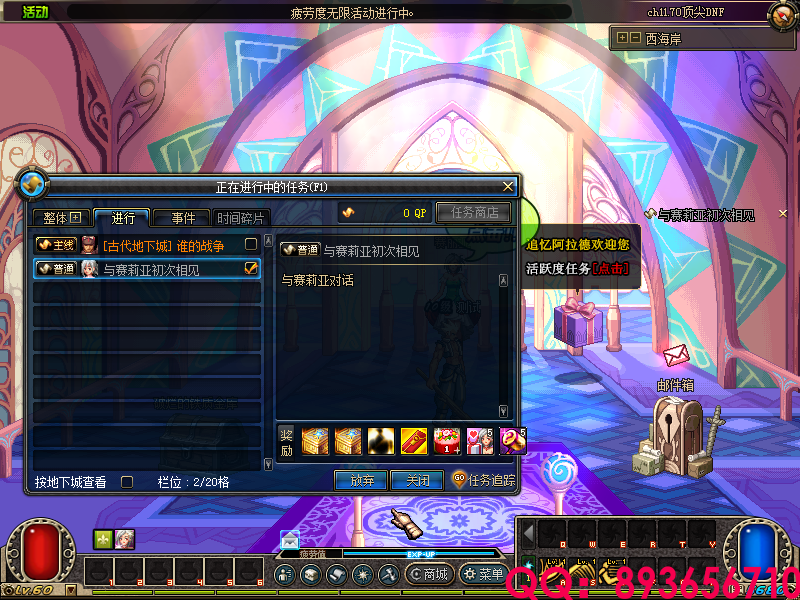QQ：893656710 (7).png