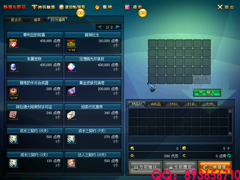 QQ：893656710 (9).png