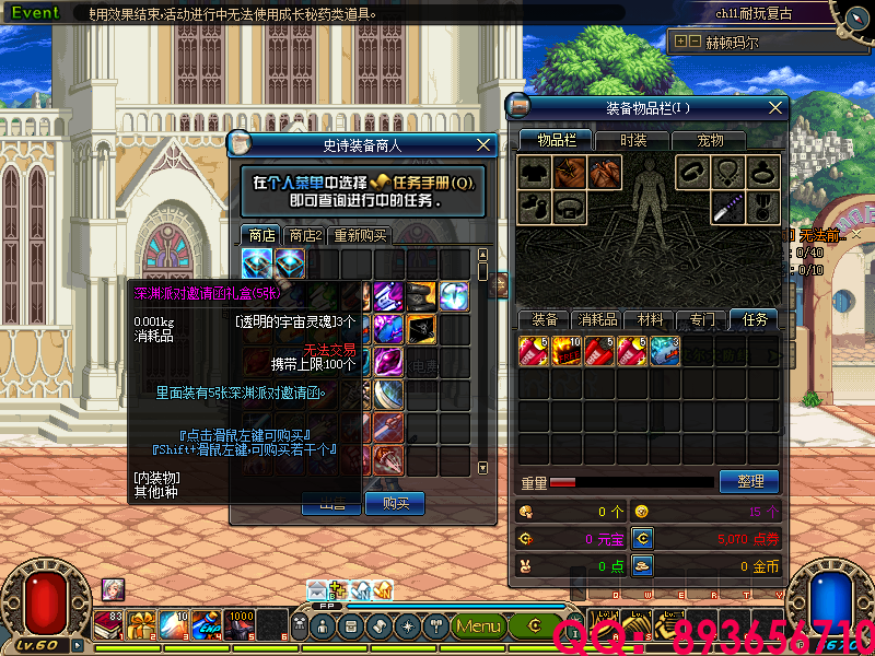 QQ：893656710 (10).png