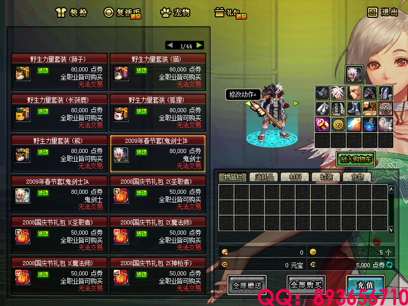 QQ：893656710 (9).png