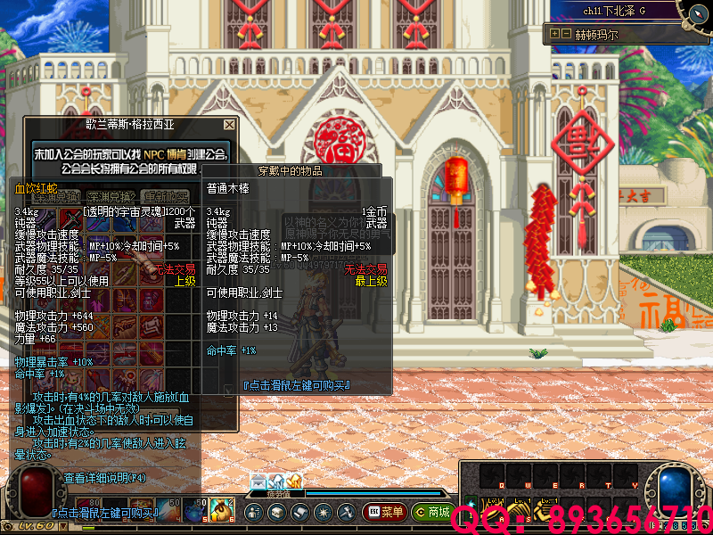 QQ：893656710 (1).png