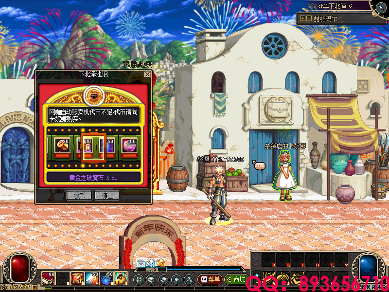 QQ：893656710 (3).png
