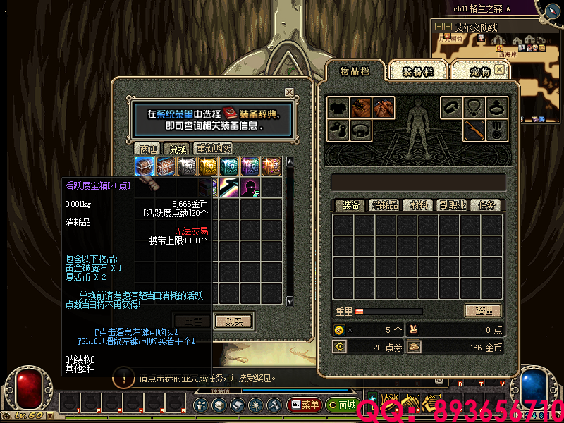 QQ：893656710 (3).png