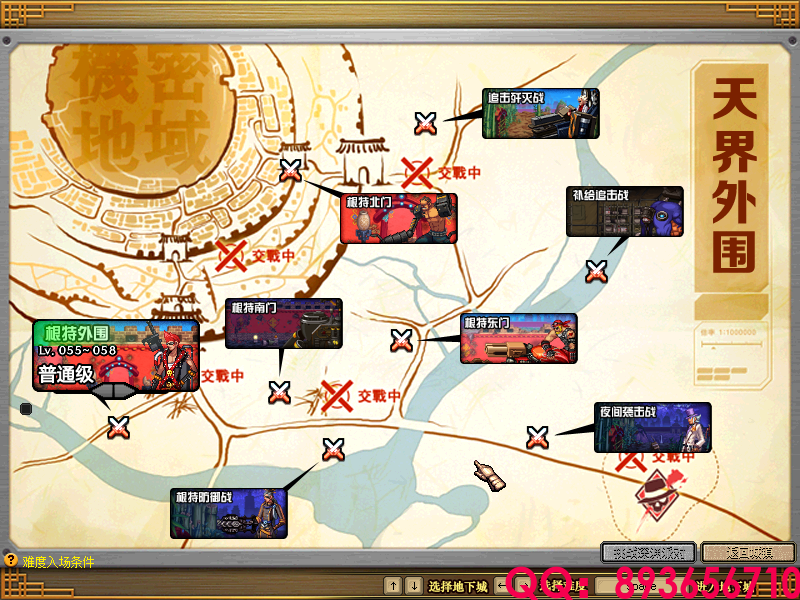 QQ：893656710 (4).png