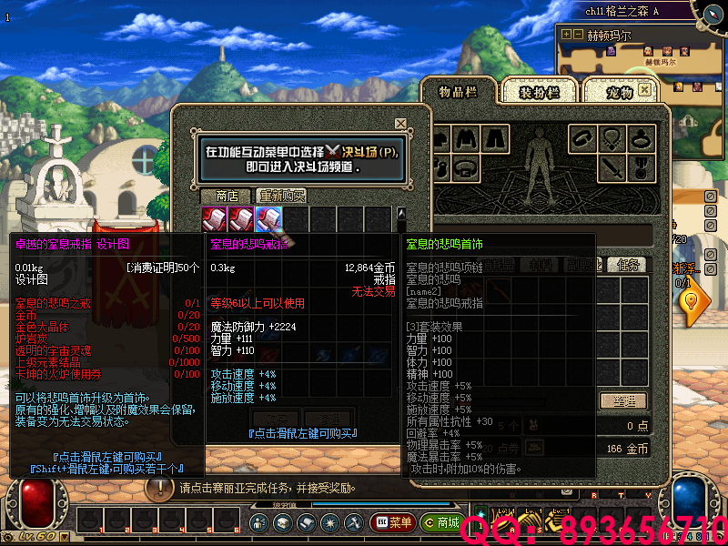 QQ：893656710 (6).png