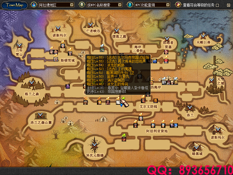 QQ：893656710 (5).png
