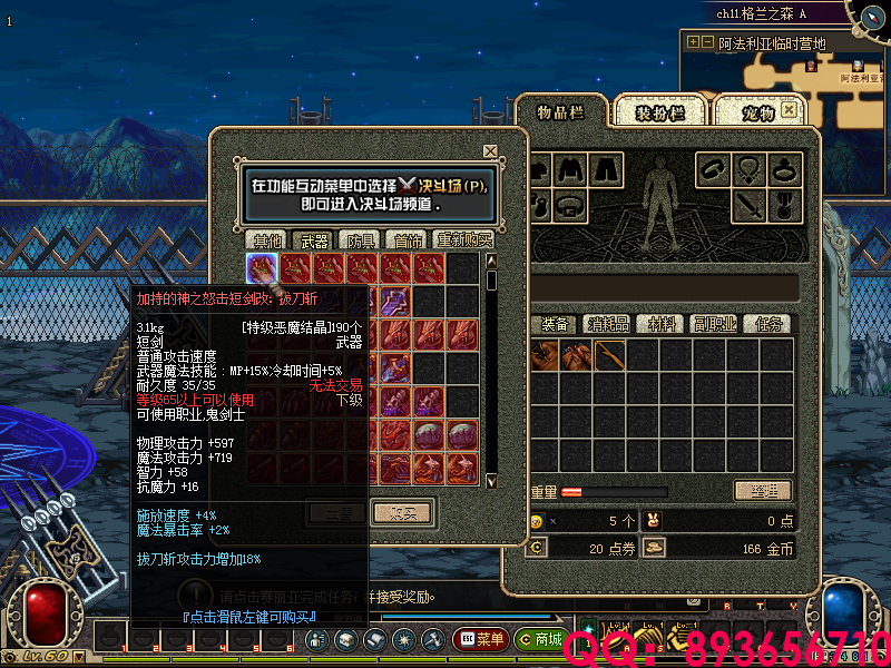 QQ：893656710 (11).png