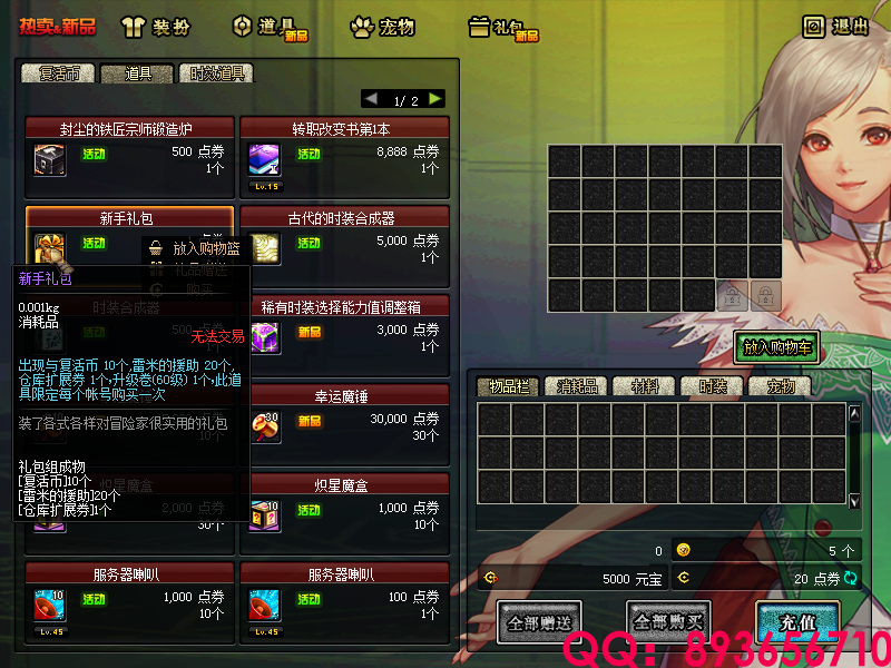 QQ：893656710 (14).png