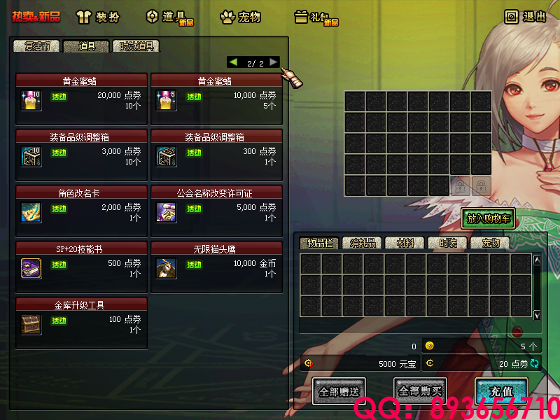 QQ：893656710 (13).png