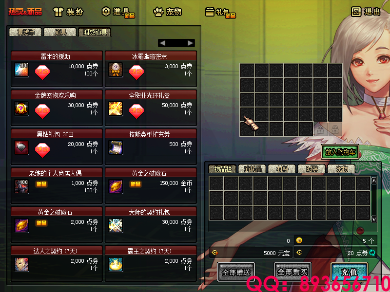 QQ：893656710 (15).png
