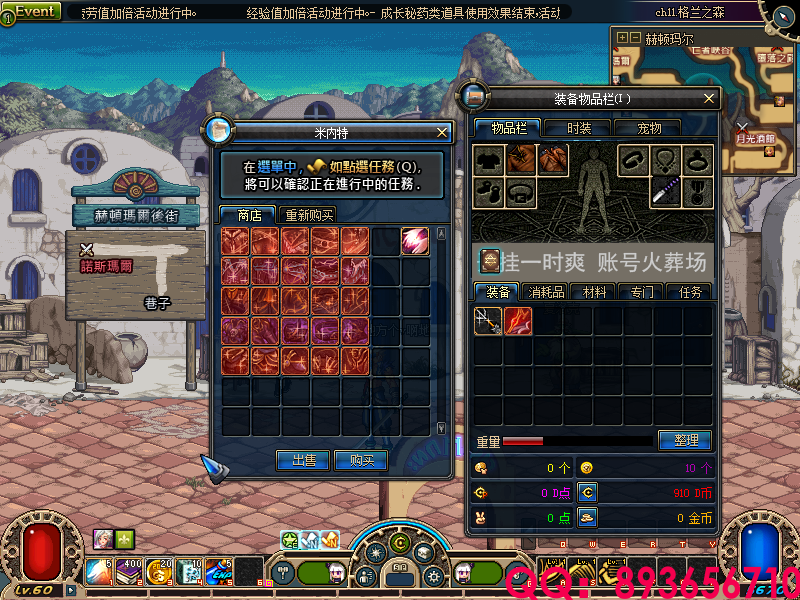 QQ：893656710 (25).png